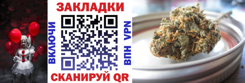 Магазин наркотиков Светлый Бошки Шишки  Меф  ГАШ 