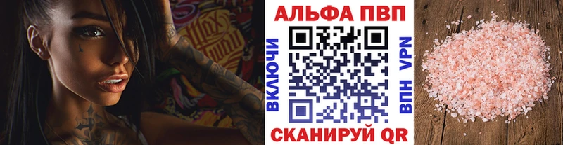 hydra сайт  Светлый  Alpha PVP VHQ 