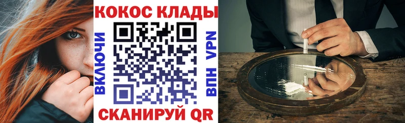 магазин    Светлый  Cocaine FishScale 