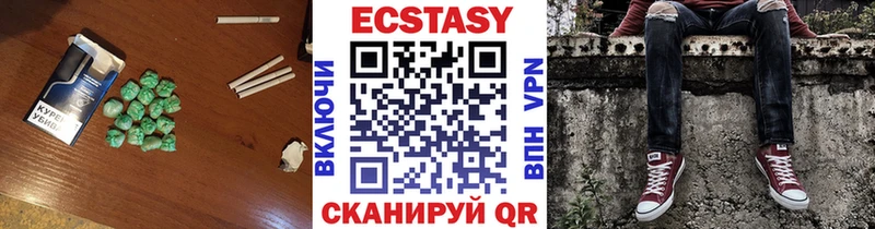 купить наркотик  МЕГА зеркало  ЭКСТАЗИ MDMA  мориарти клад  Светлый 