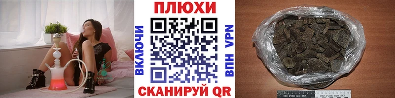 ГАШ Premium  купить закладку  Светлый 