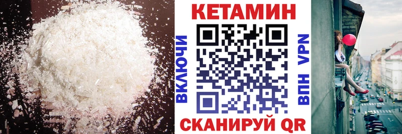 где можно купить   Светлый  КЕТАМИН ketamine 