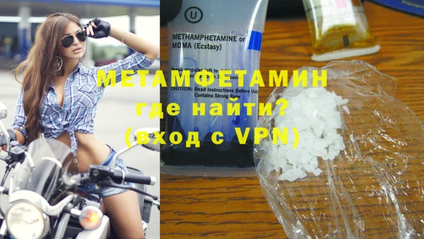 ПСИЛОЦИБИНОВЫЕ ГРИБЫ Богородицк