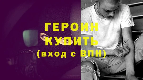 a pvp Богородск