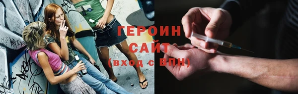 бошки Белокуриха