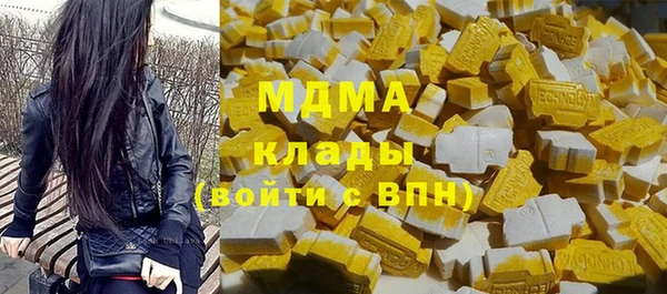 apvp Белоозёрский