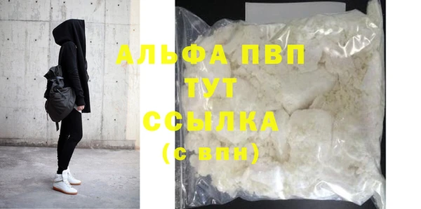 бошки Белокуриха