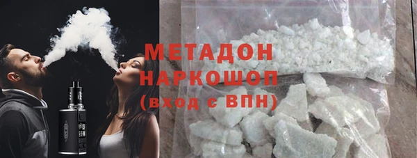 ПСИЛОЦИБИНОВЫЕ ГРИБЫ Богородицк