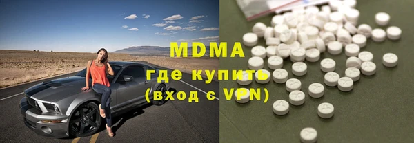 ПСИЛОЦИБИНОВЫЕ ГРИБЫ Богородицк