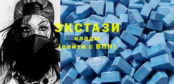 ПСИЛОЦИБИНОВЫЕ ГРИБЫ Богородицк
