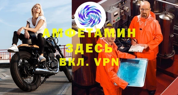 бошки Белокуриха