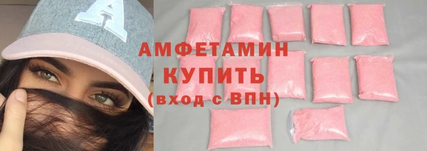 бошки Белокуриха