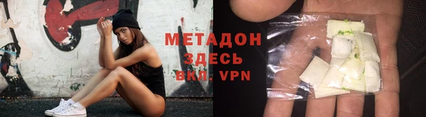 бошки Белокуриха