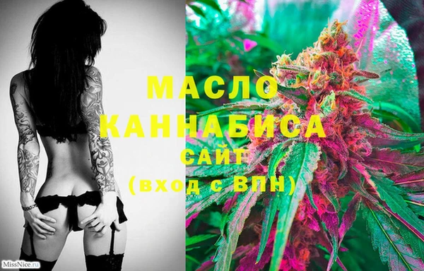 ПСИЛОЦИБИНОВЫЕ ГРИБЫ Богородицк