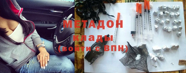 бошки Белокуриха