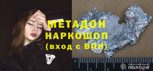 бошки Белокуриха