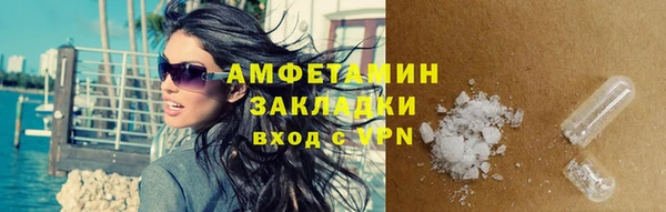 ПСИЛОЦИБИНОВЫЕ ГРИБЫ Богородицк