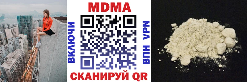 площадка клад  Светлый  MDMA VHQ 