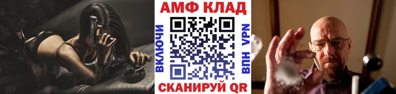как найти наркотики  Светлый  Первитин пудра 