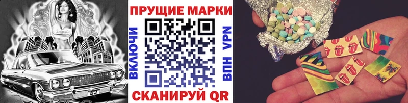 как найти закладки  Светлый  Наркотические марки 1500мкг 