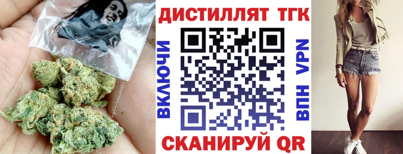 наркотики  Светлый  Дистиллят ТГК Wax 